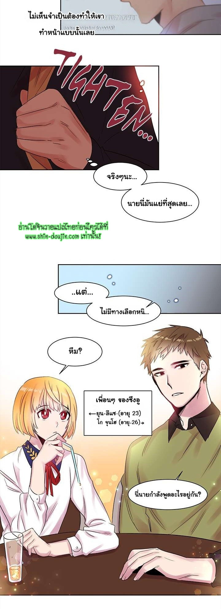 Cat in a Cardboard Box EP 5